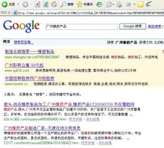 通科公司信息群发软件 一站式网络营销推广解决方案