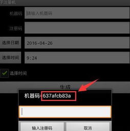 警惕“微信全能营销王”软件 便捷背后的安全与合规风险