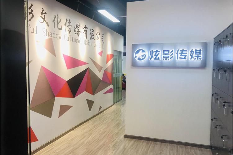 公司主要经营文化艺术交流,策划,游戏软件研发,销售,动漫设计,动漫