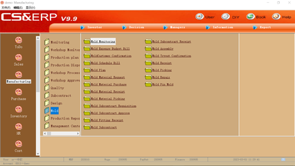中软ERP系统 赋能金属制品智慧工厂的定制化解决方案